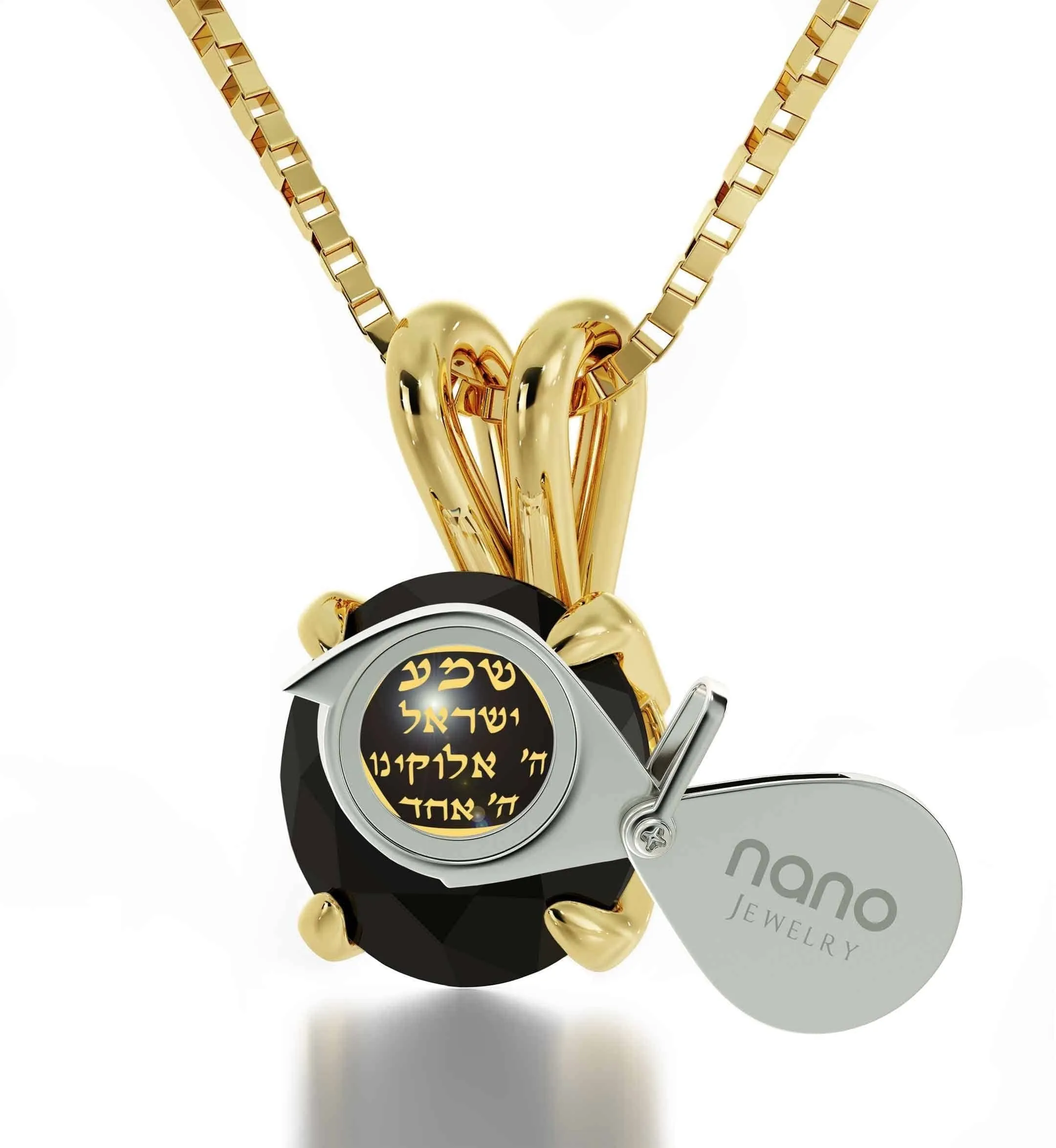 "Shema Yisrael", 14k Gold Necklace, Swarovski