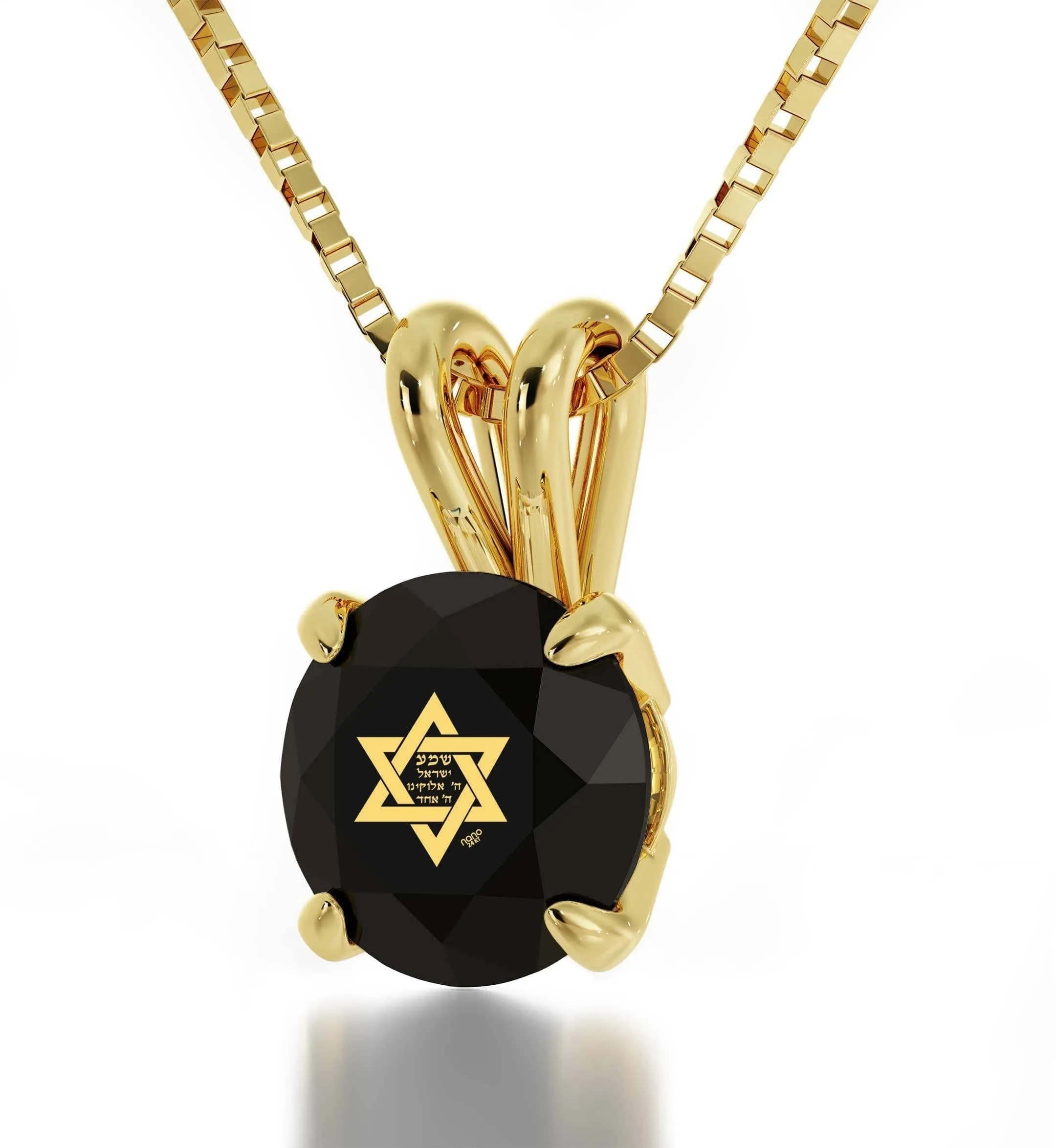 "Shema Yisrael", 14k Gold Necklace, Swarovski