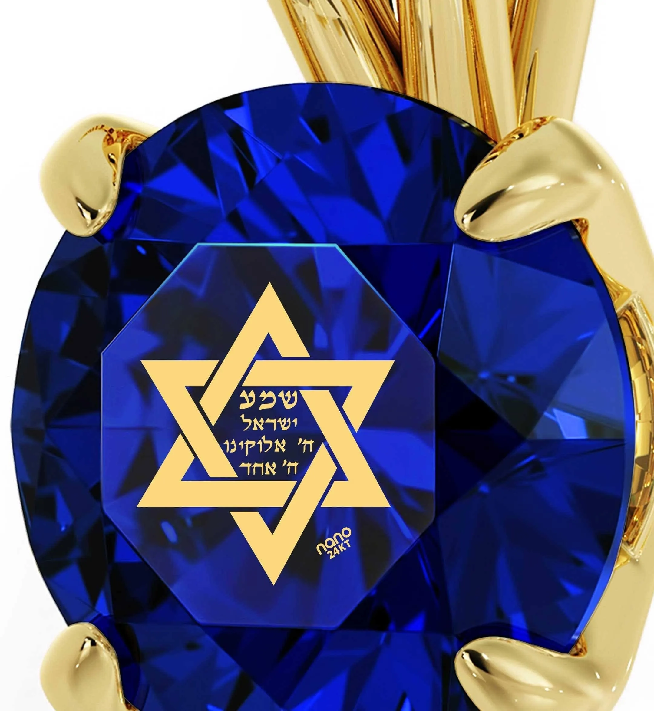 "Shema Yisrael", 14k Gold Necklace, Swarovski