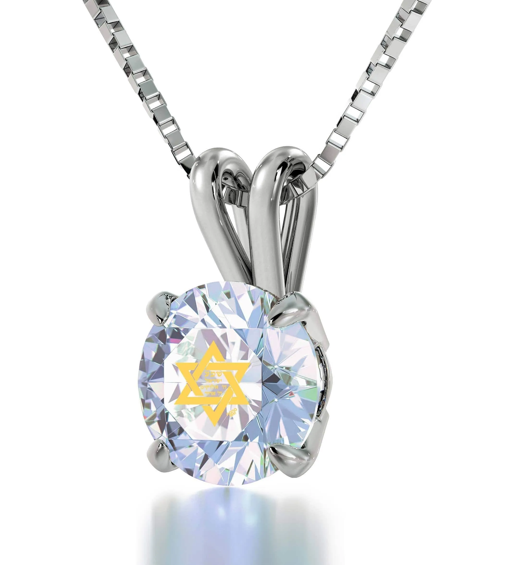 "Shema Yisrael", 14k White Gold Necklace, Swarovski