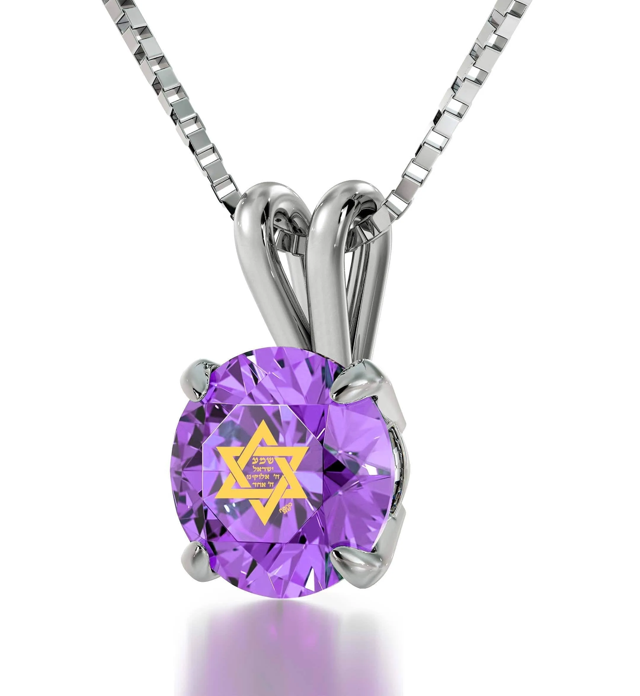 "Shema Yisrael", 14k White Gold Necklace, Swarovski