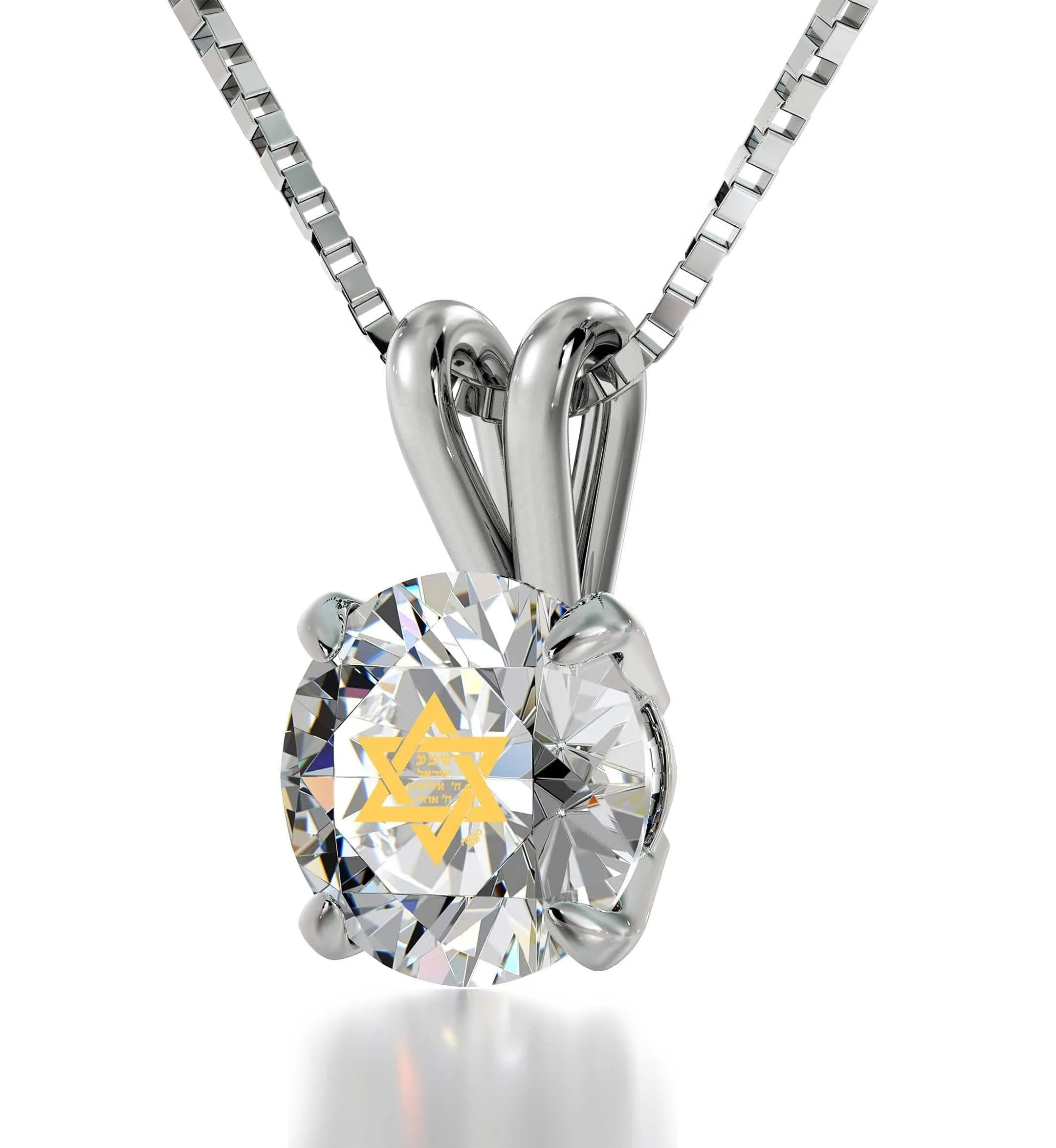 "Shema Yisrael", 14k White Gold Necklace, Swarovski